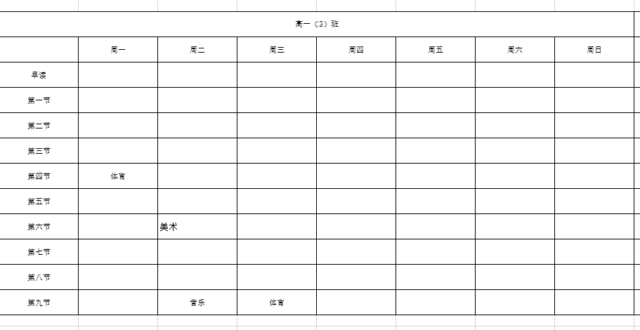 正在上傳...